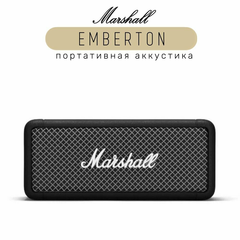 Портативная колонка Marshall Emberton, Чёрный