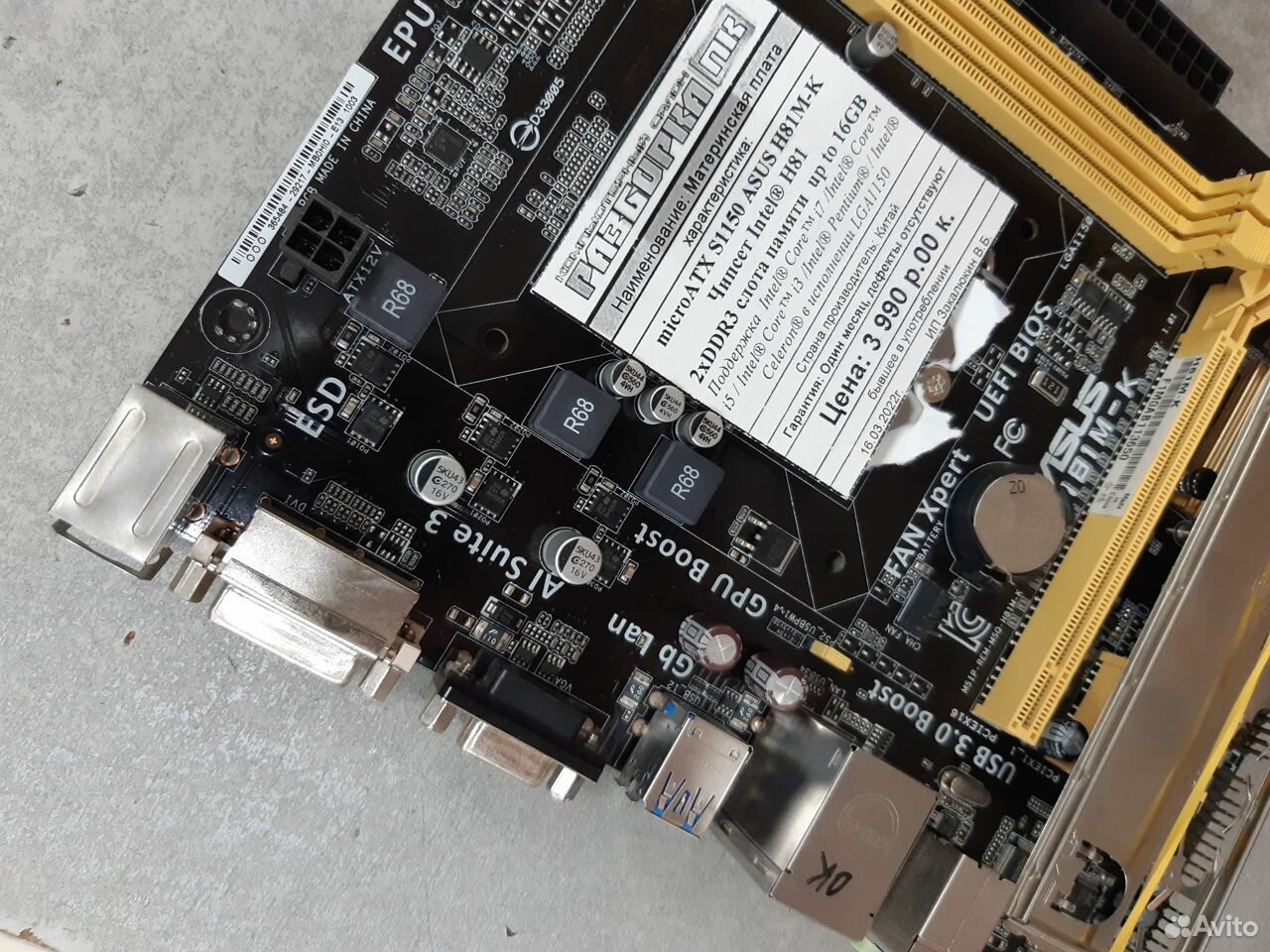 ASUS H81M-K - фото №15