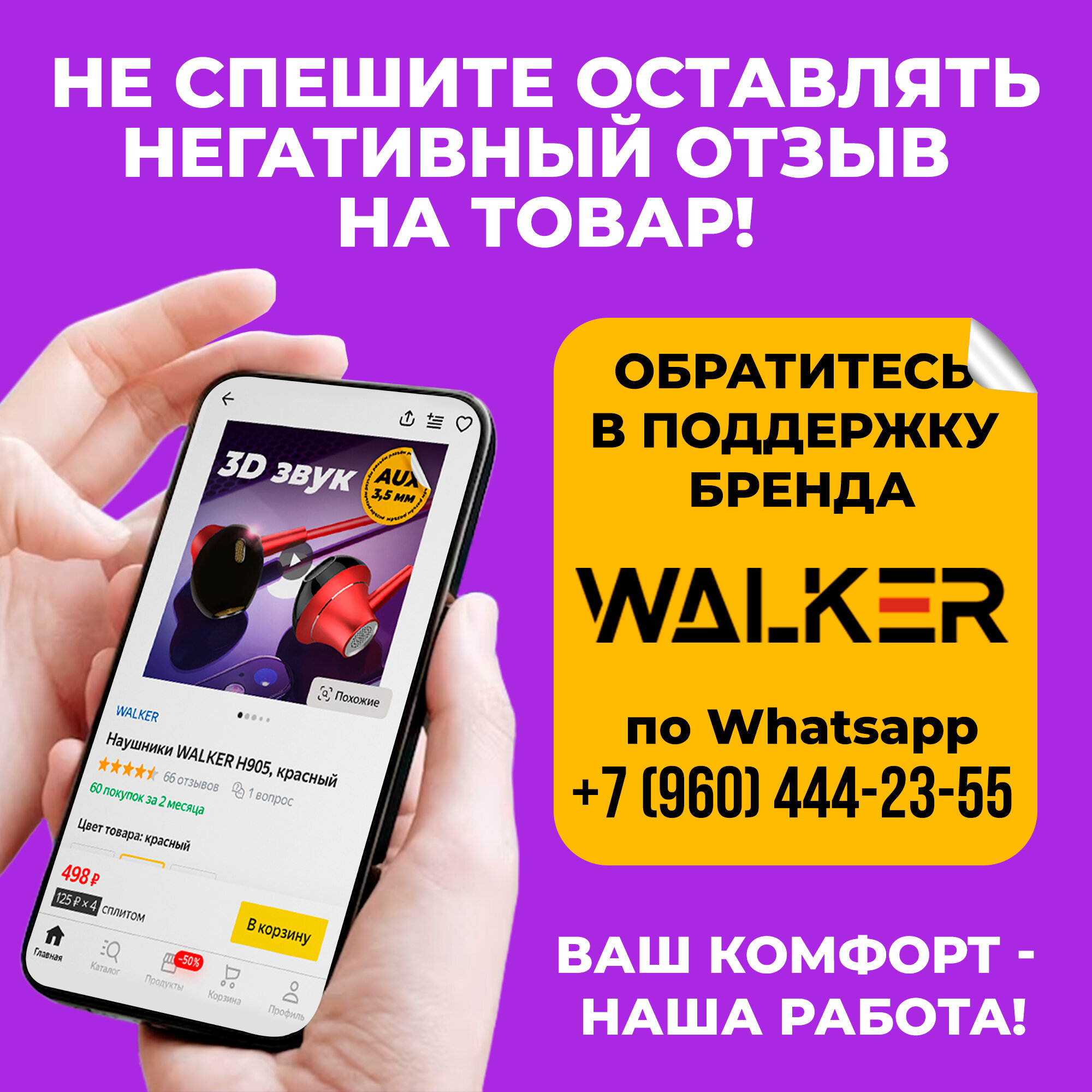 Кабель Type-C-Type-C с быстрой зарядкой и передачей данных WALKER C950 1м тканевая оплетка провод для зарядки телефона шнур тайп си черный