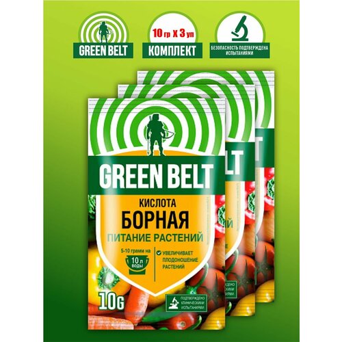 Комплект Борная кислота Green Belt 10 гр. х 3 шт. комплект корнерост green belt 10 гр х 5 шт