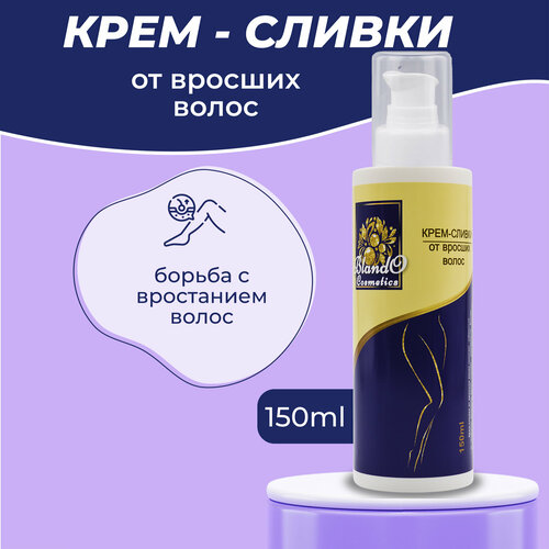 blando cosmetics крем сливки от вросших волос 150мл Blando Cosmetics Крем-сливки от вросших волос с AHA кислотами 150мл