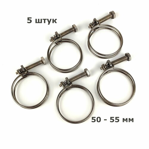 Хомут HG проволочный 50-55 мм 5 шт 1137₽