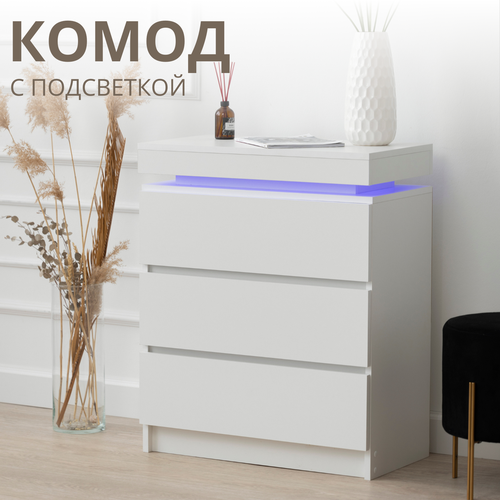 Комод с ящиками для хранения одежды деревянный с подсветкой в стиле лофт белый 65х35х80 см 10185₽