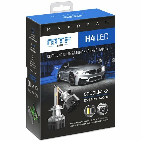 Светодиодные лампы Mtf Light , серия MaxBeam, H4, 12V, 55W, 5000lm, 6000K, кулер, комплект