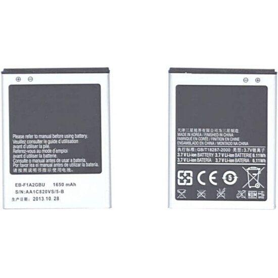 Аккумуляторная батарея Amperin EB-F1A2GBU для Samsung Galaxy S2 I9100 3.7 V 6.11Wh