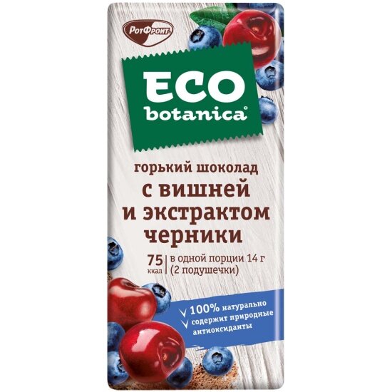 Шоколад Eco-botanica горький с вишней и экстрактом черники 85 г