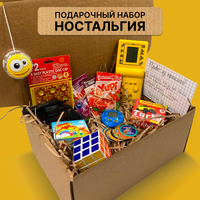 Подарочный набор Black Box "Ностальгия" / Подарок мужчине, женщине в картонной коробке / Мужской, женский бокс