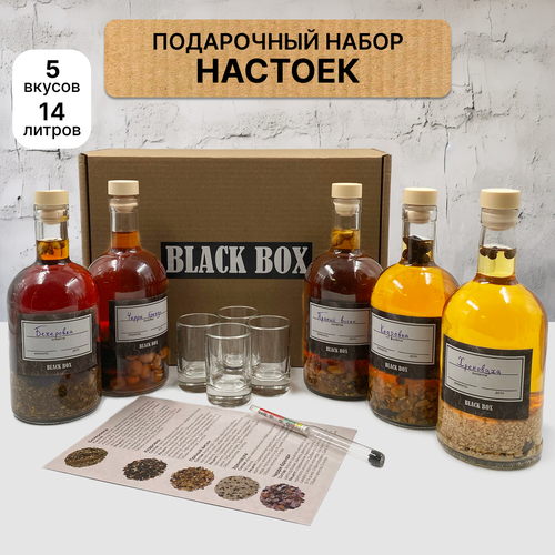 Подарочный набор Black Box Настойки / Подарок мужчине или женщине подарочный набор black box ссср подарок мужчине или женщине мужской и женский бокс