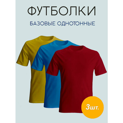 фото Футболка zobi, размер 50, хаки, горчичный, красный, голубой