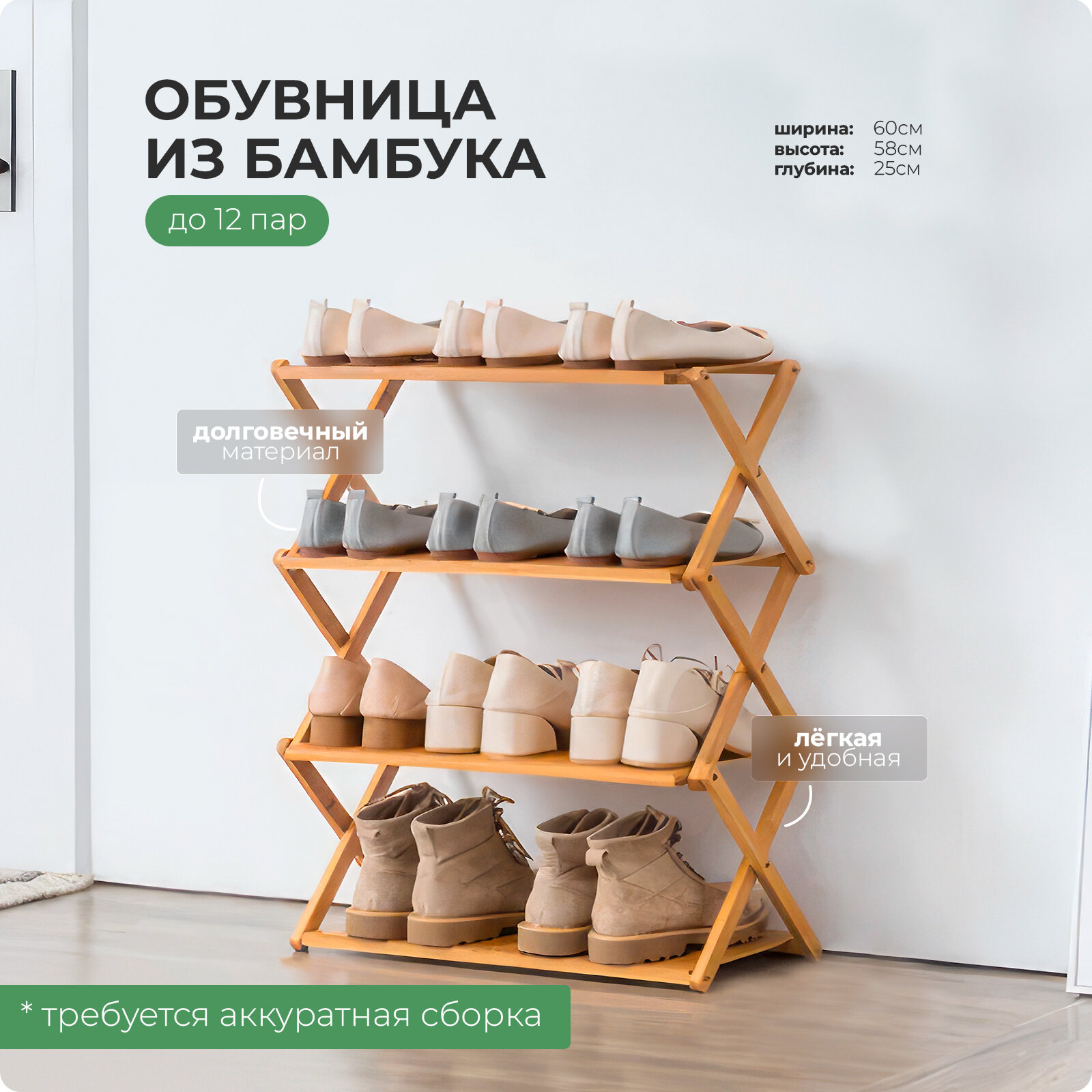 фото Этажерка Hans&Helma стеллаж деревянный для обуви бамбук универсальный хранение книг вещей цветов игрушек цветов домой на дачу