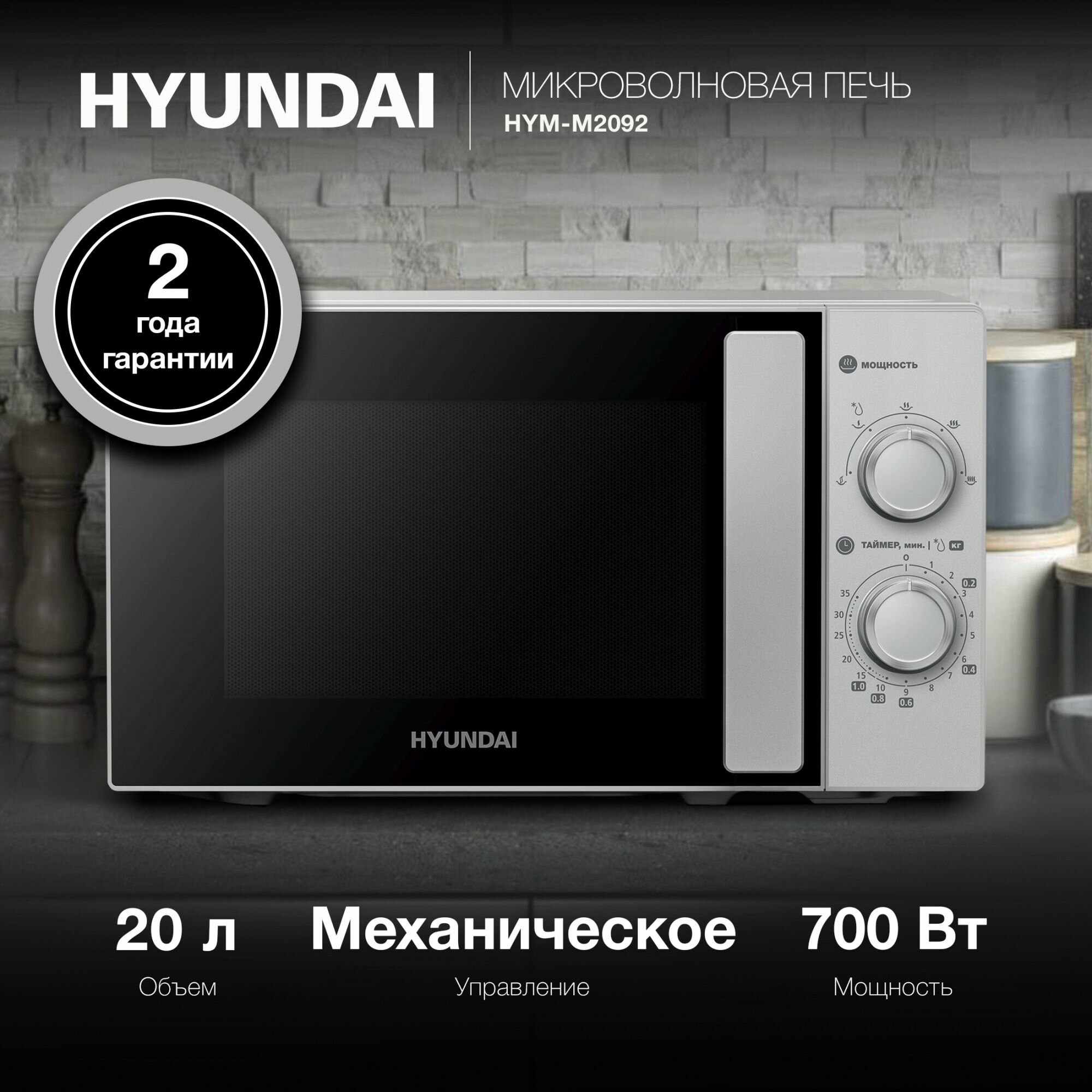 Микроволновая печь в петергофе купить — купить по низкой цене на Яндекс ...
