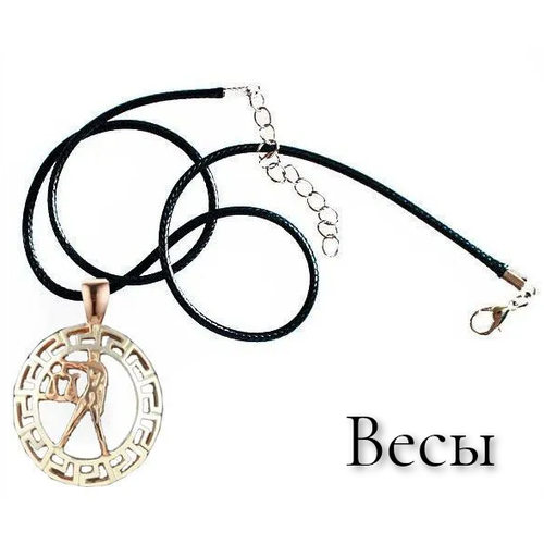 Подвеска Babilon золотистый 599₽