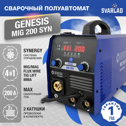 Сварочный полуавтомат GENESIS MIG 200 SYN 18199₽