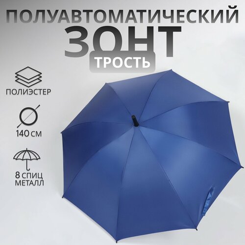 фото Зонт-трость queen fair, синий/серый