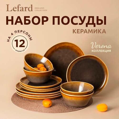 коричневый