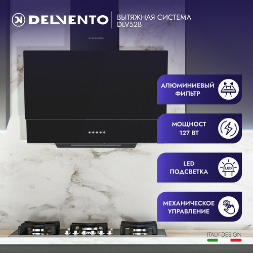 Вытяжка для кухни настенная наклонная DELVENTO DLV52B 50см 3 скорости LED подсветка 3 года гарантии 10220₽
