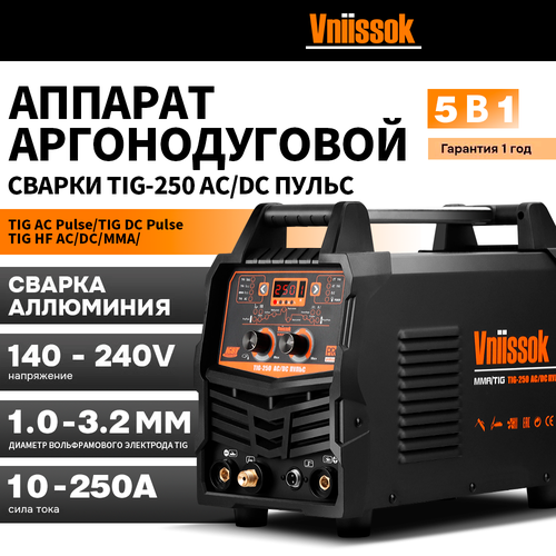 Сварочный аппарат VNIISSOK TIG-250 ACDC пульс аргонодуговая сварка 28952₽