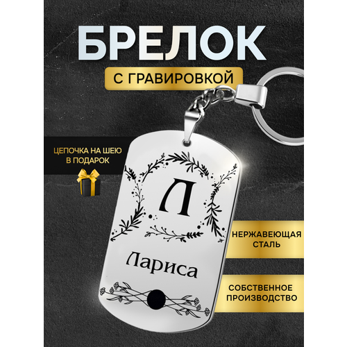 фото Брелок, фиолетовый gustobox