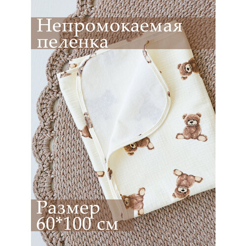 Муслиновая непромокаемая многоразовая пеленка для новорожденных