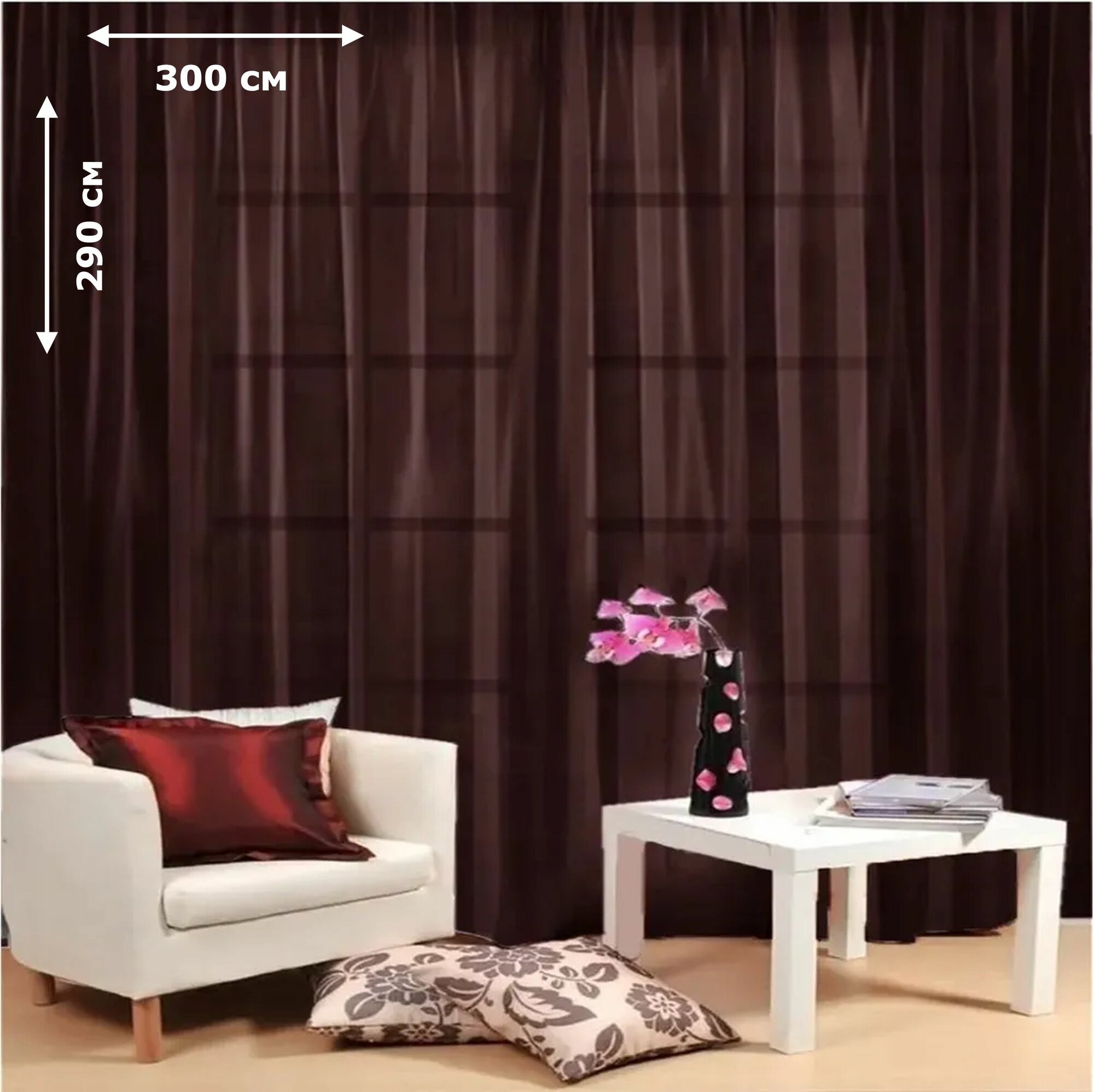 Тюль Моно 300х290 см