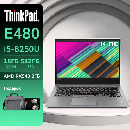 Ноутбук Lenovo Thinkpad Е480 процессор Intel Core i5 Windows 11 pro 53999₽
