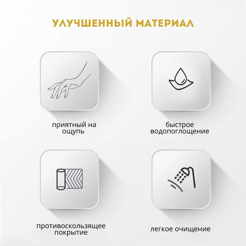 Коврик для сушки посуды, коврик для кухни, влаговпитывающий, быстросохнущий, мраморный черный — фото 1