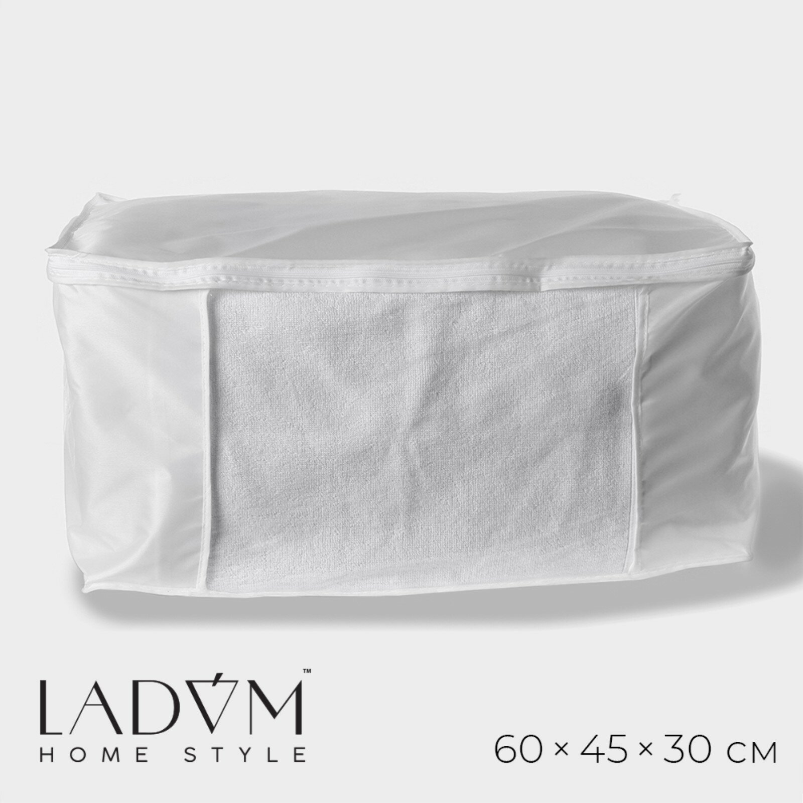 Кофр для хранения вещей LaDо́m 60×45×30 см белый