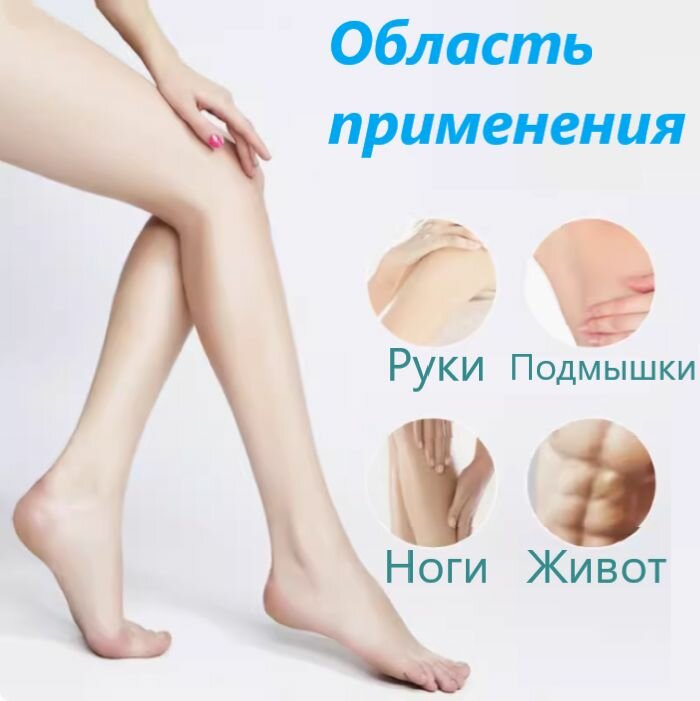 Крем для...