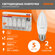 Лампочка светодиодная OSRAM LED Value B, свеча, 560лм, 7 Вт, 6500...