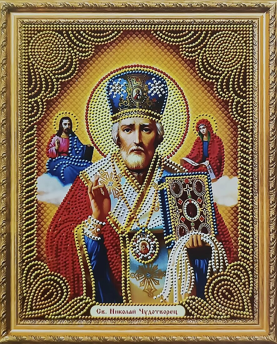 Алмазная мозаика "Икона Святые николай чудотворец", 33 х 27 см