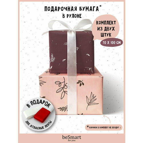 розовый, белый, серый