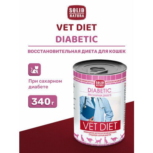 Влажный корм для кошек Solid Natura VET Diabetic при сахарном диабете 340 г