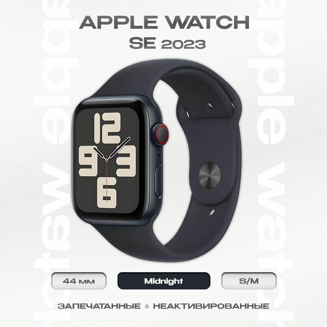 Часы Apple Watch SE 2023 44mm Aluminium Case with Sport Band Midnight S/M MRE73