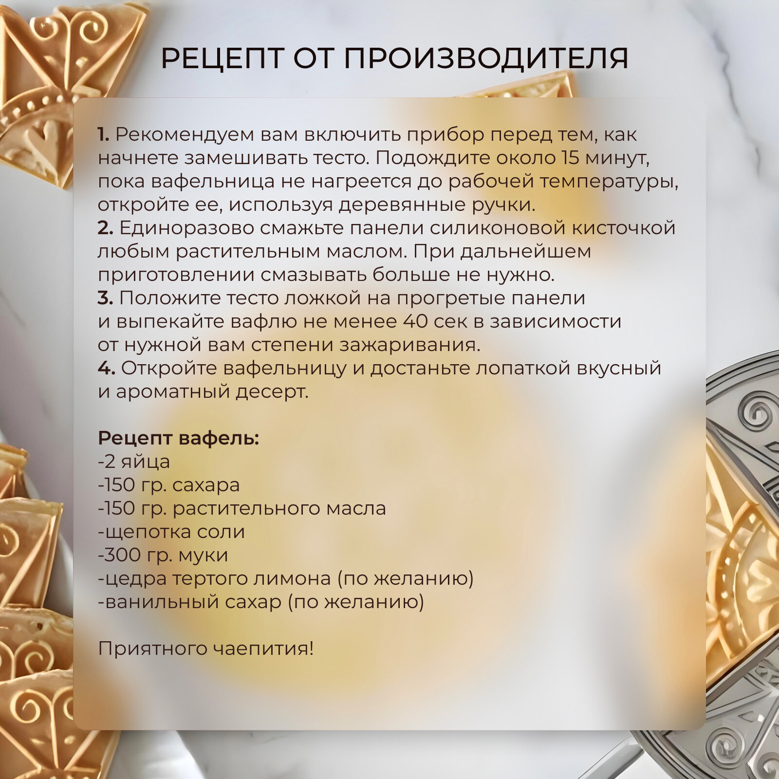 Электрическая вафельница CBE 8095100 электровафельница для тонких бельгийских вафельных трубочек, венских вафель, Италия — фото 1