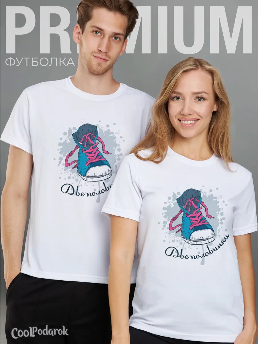 Футболка CoolPodarok размер 56 белый