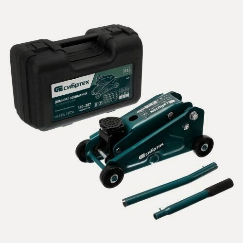 Изображение товара Сибртех Домкрат гидравлический подкатной, 2,5 т, 148-387 мм, в пласт. кейсе, , 50837
