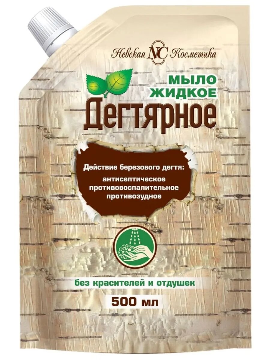 Невская косметика мыло жидкое дегтярное /дой-пак 500мл