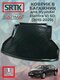 hyundai elantra vi sd (20...