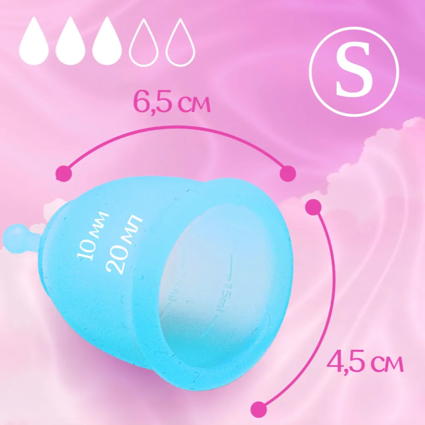 Менструальная чаша — фото 1