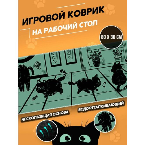 Игровой коврик для мыши Пк и ноутбука большой Медведь