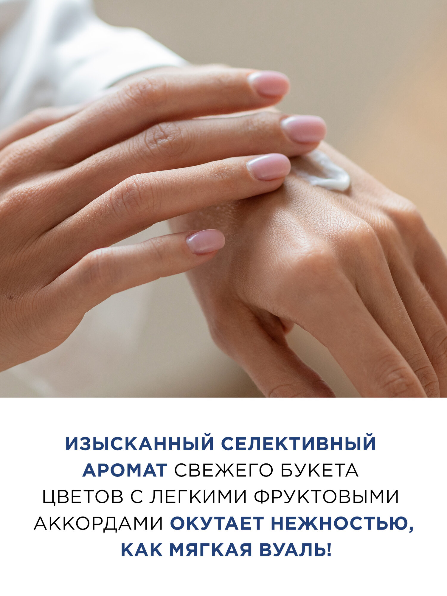 MIXIT Hand Care Увлажняющий крем для рук с маслом ши от сухости и шелушений, питательный и восстанавливающий, 300 мл — фото 1