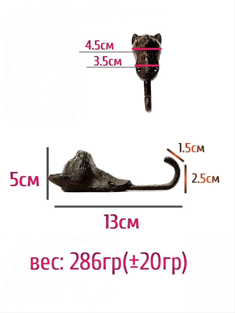 Крючки для одежды "Кошечка", чугун, цвет золотистый, 4 штуки — фото 1