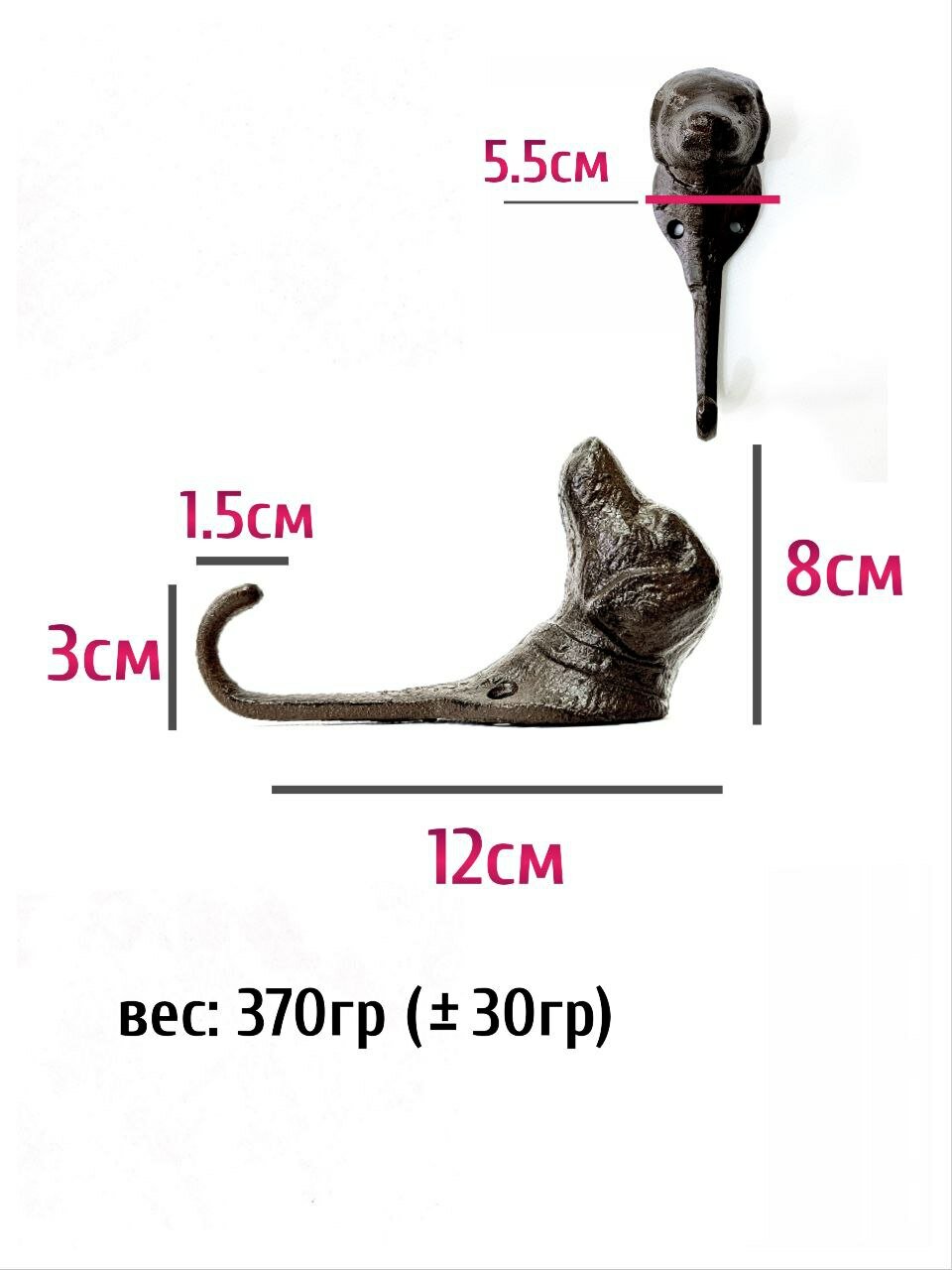 Крючок для одежды "Песик", чугунный, с антикоррозийным покрытием, комплектация 2 шт. — фото 1