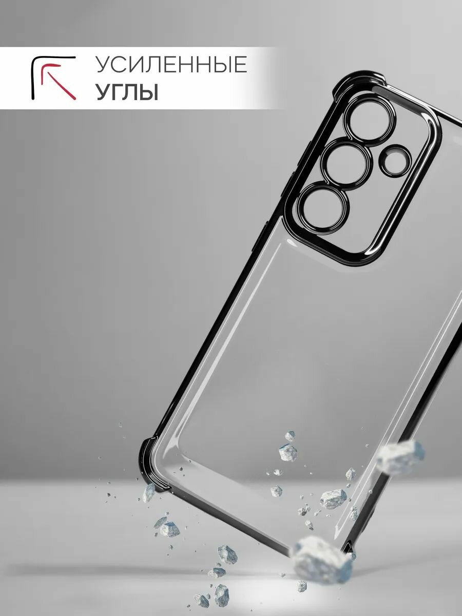 Чехол на Samsung S24 силикон противоударный; защита камеры Брустанс — фото 1