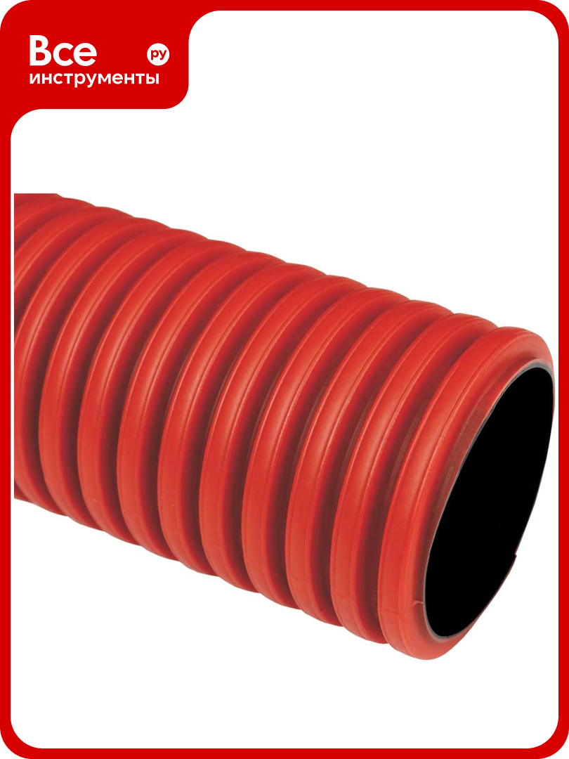 Труба двустенная гибкая KOPOS красная с протяжкой и соединительной муфтой D=110мм копофлекс КФ 09110 (BA) в бухте 50 м КФ 09110_BA