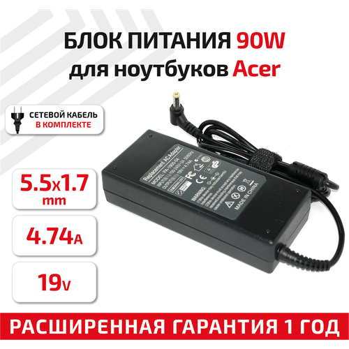 Зарядное устройство (блок питания/зарядка) для ноутбука Acer LiteON, 19В, 4.74А, 90Вт, 5.5x1.7мм REPLACEMENT зарядное устройство блок питания зарядка для ноутбука samsung 19в 2 1а 40вт 3 0x1 0мм travel charger