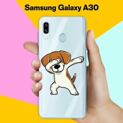 Силиконовый чехол Swag Бигль на Samsung Galaxy A30 силиконовый чехол бигль с цветами на samsung galaxy a30