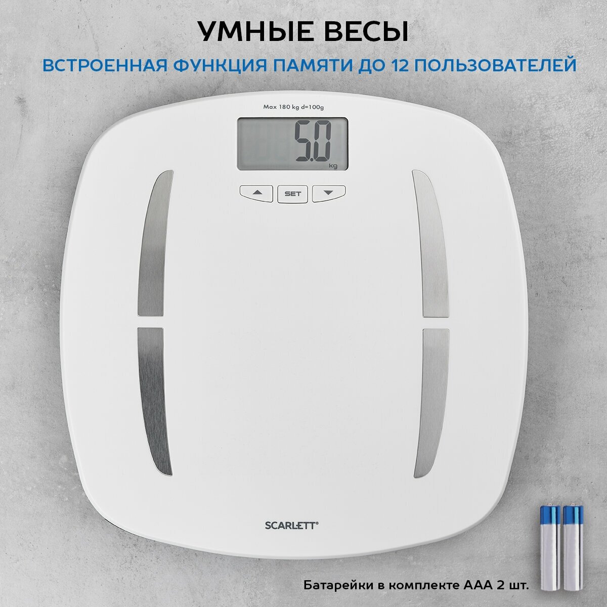 Весы напольные Scarlett SC-BS33ED80