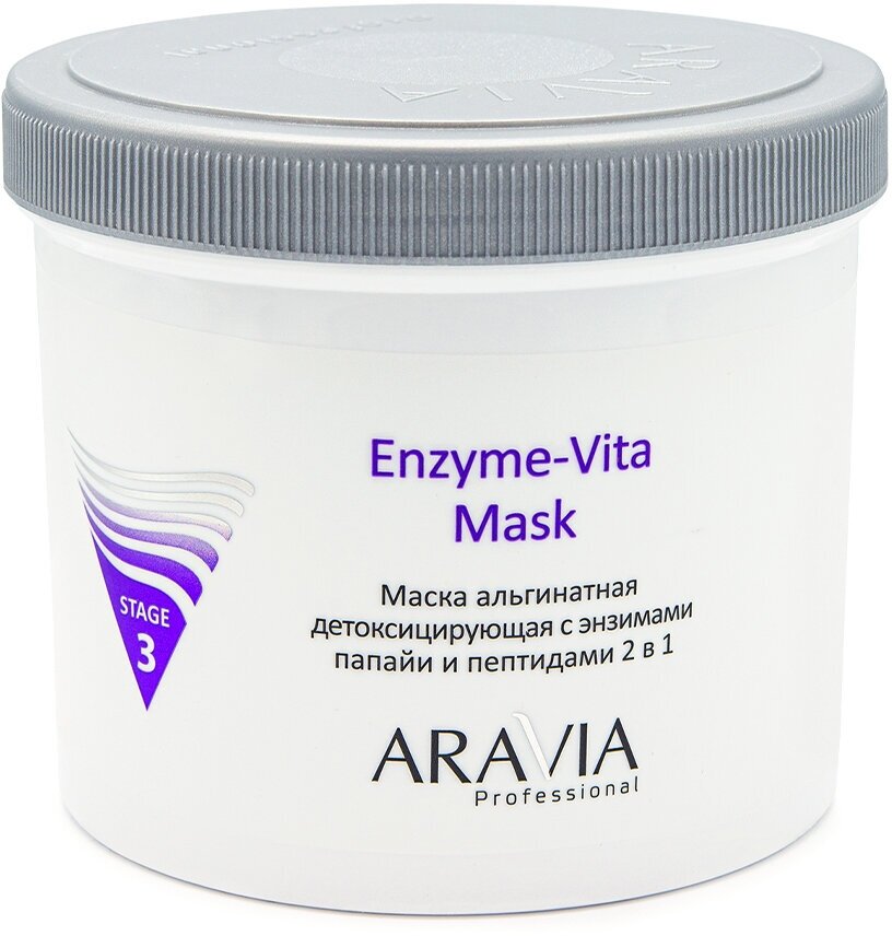 ARAVIA Professional, Маска альгинатная детоксицирующая с энзимами папайи и пептидами, 500 мл
