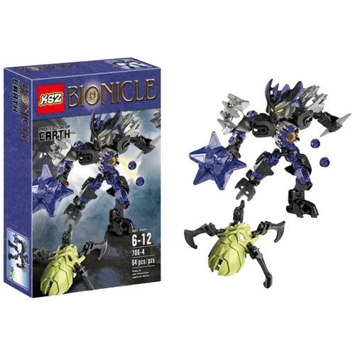 Конструктор игровой BIONICLE, пластиковый подарочный набор Бионикл Страж Земли, развивающая игра для девочек и мальчиков, 60 деталей